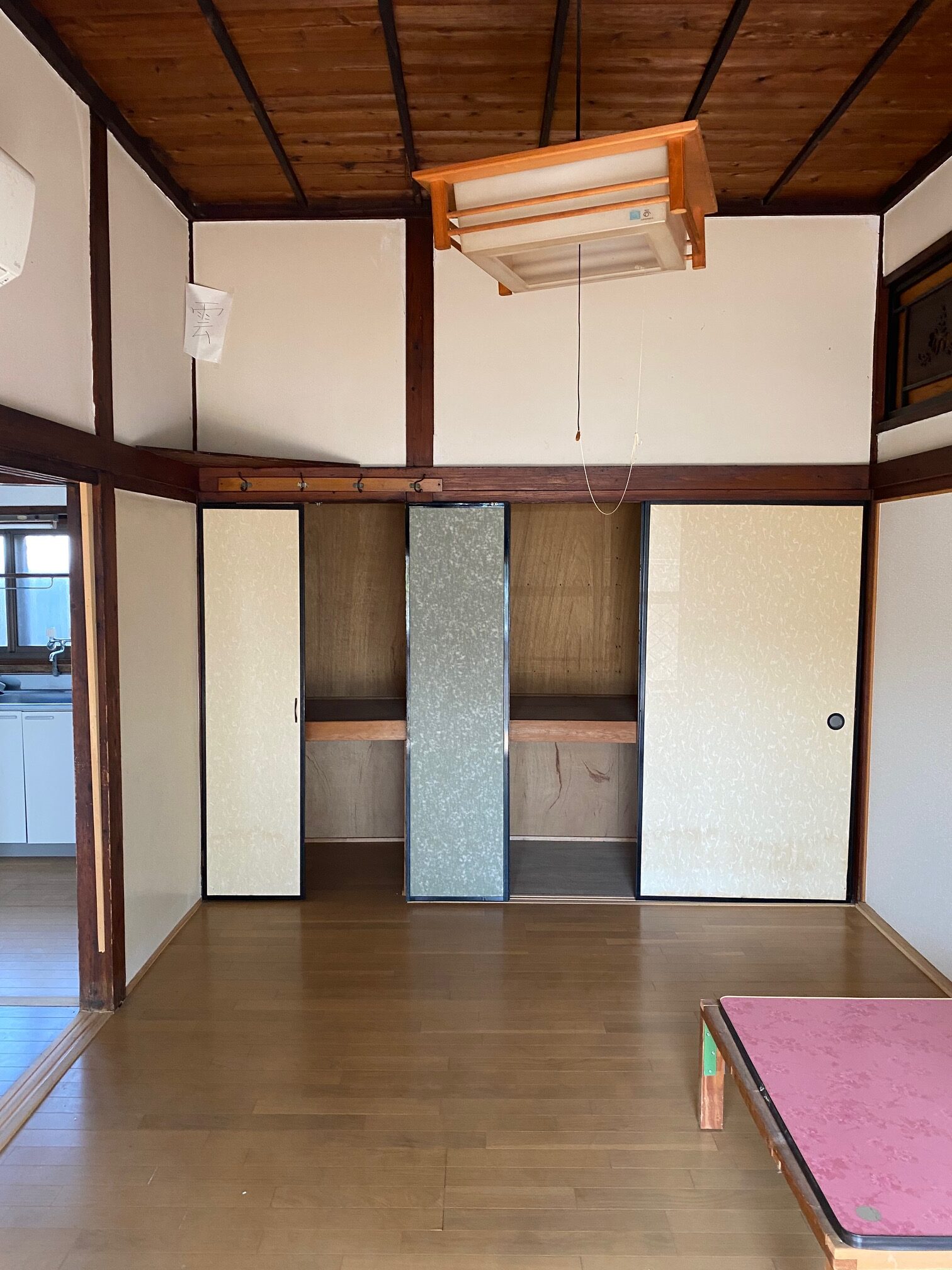 城内二丁目中古住宅