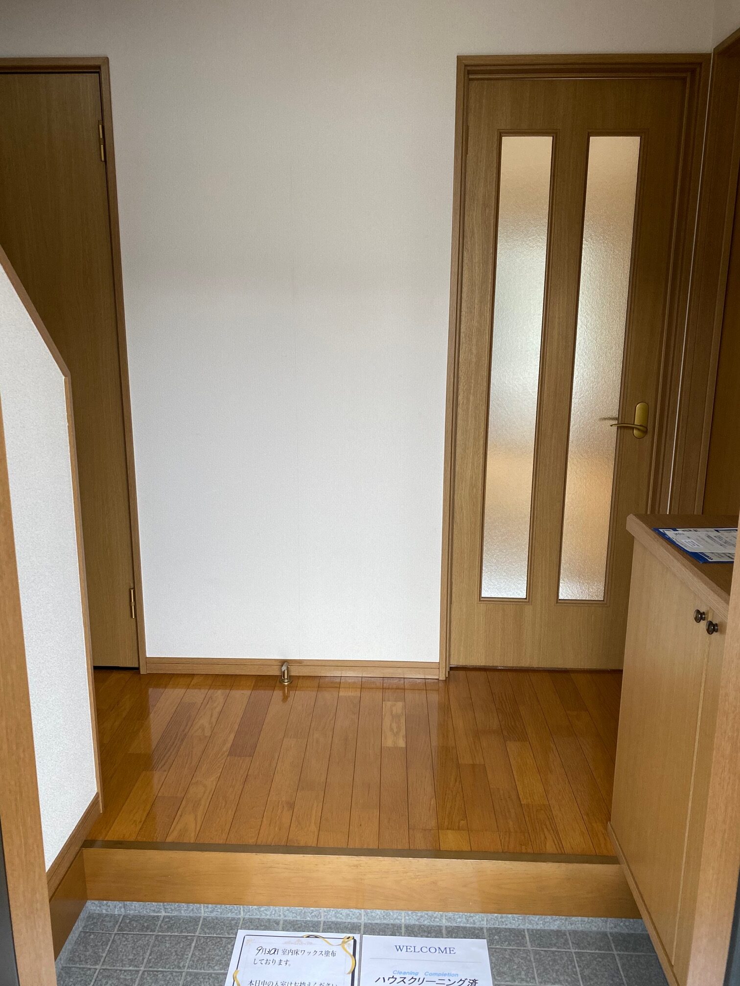 サニービレッジ