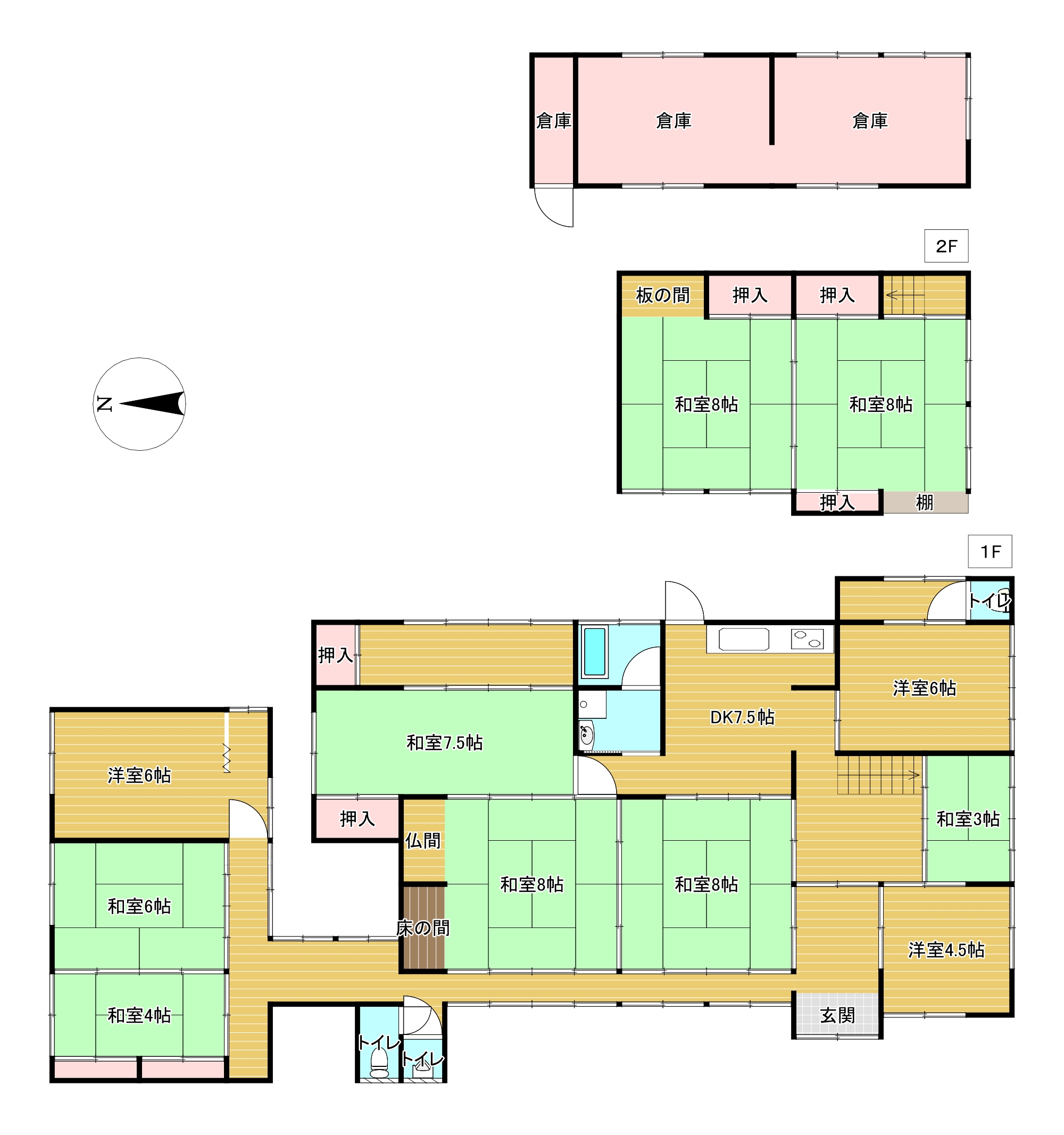 白石町築切中古住宅
