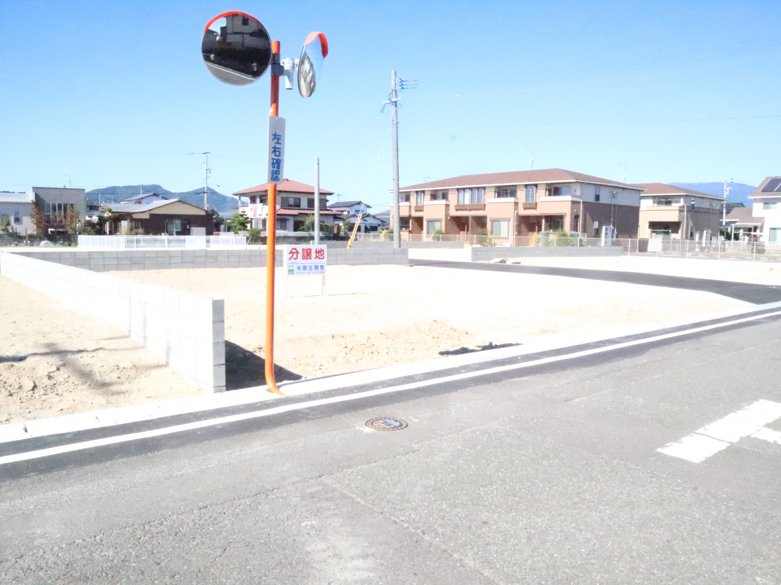 牛津天満団地（４）４号地