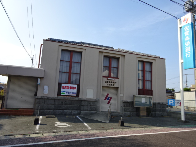 白石廿治貸店舗事務所（白石共銀跡）