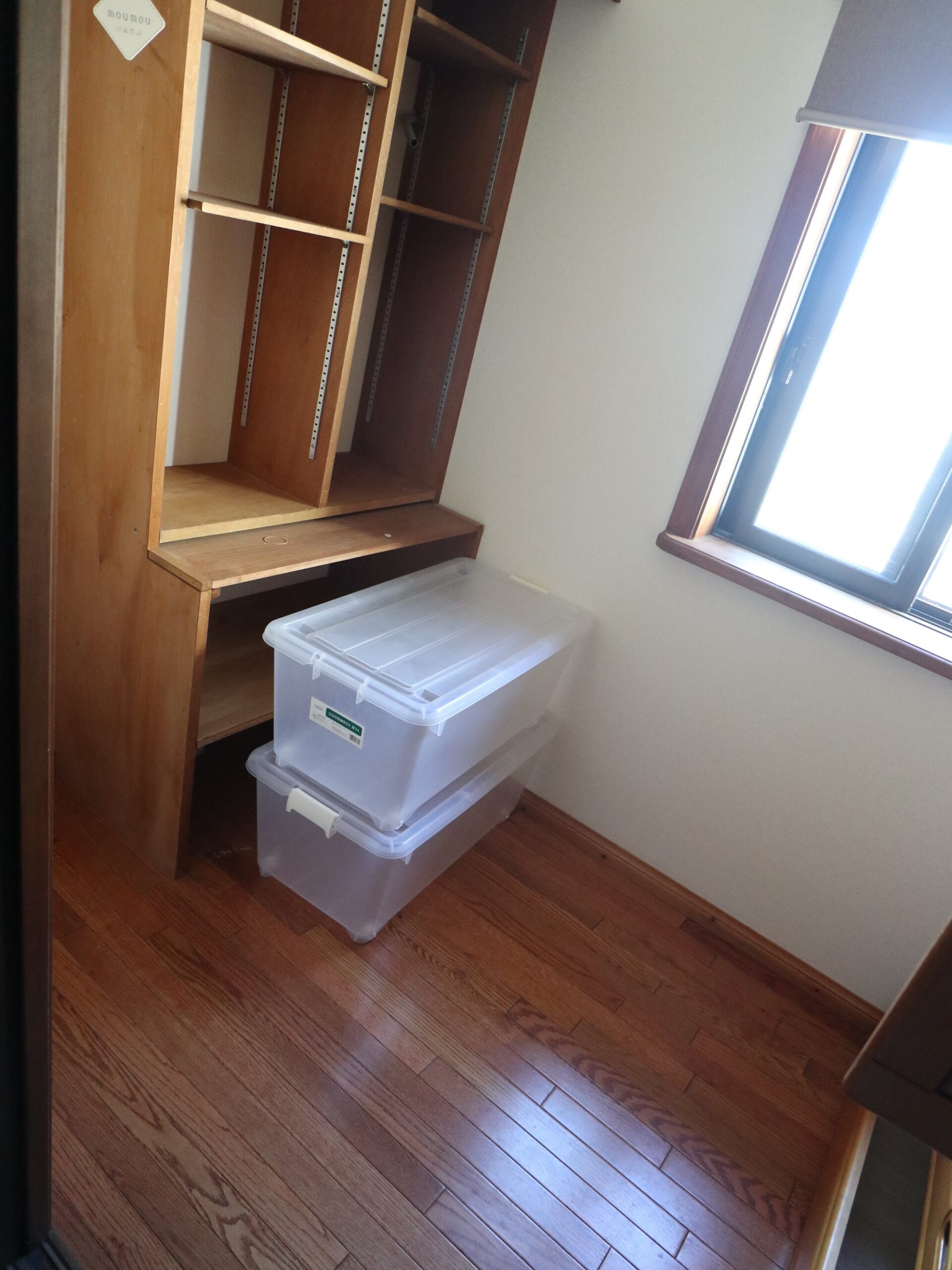 福富売店舗住宅