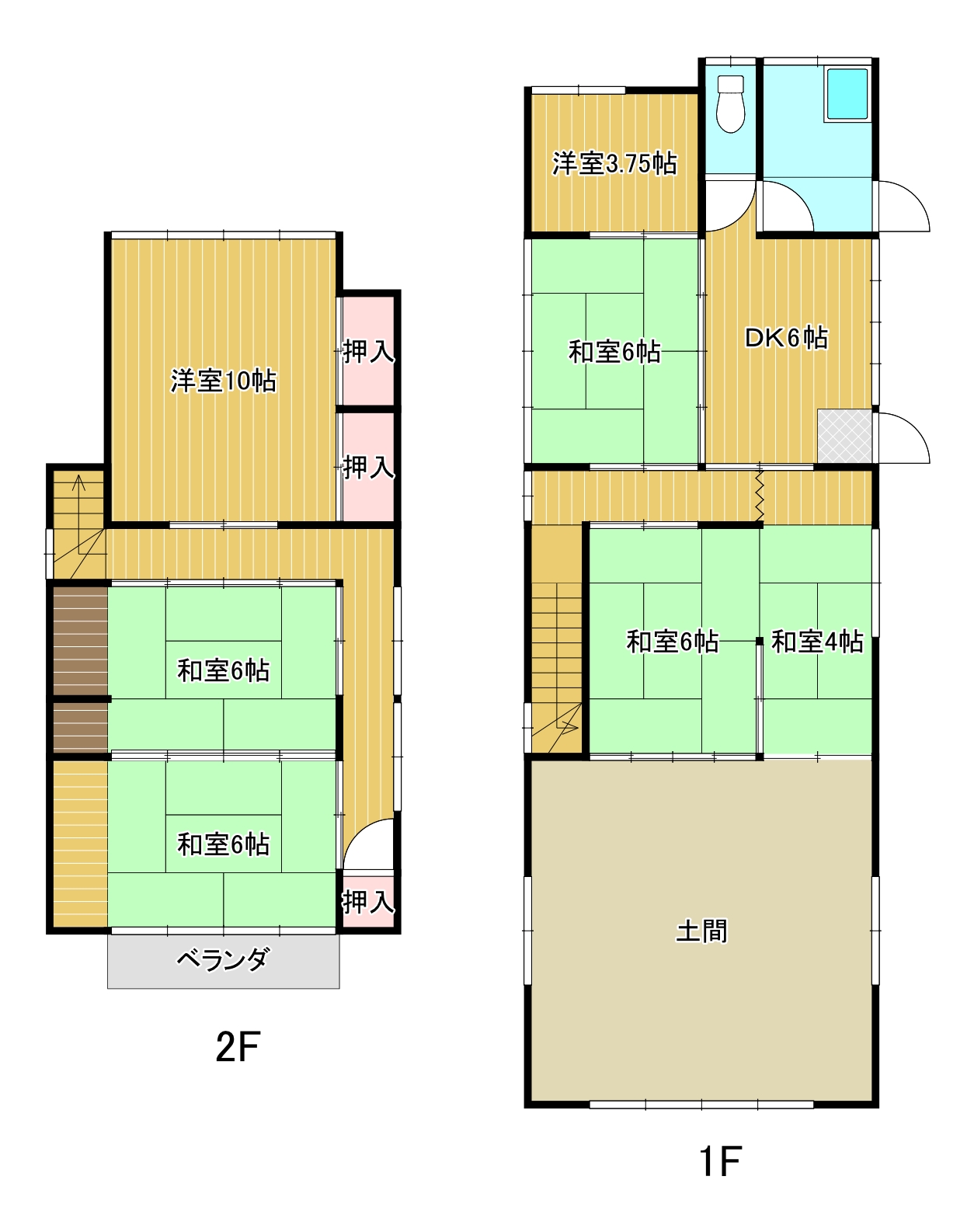 福富下分中古住宅